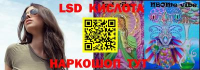 мескалин Кумертау