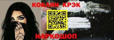 мескалин Кумертау