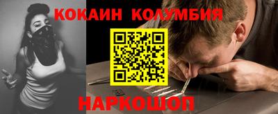 мескалин Кумертау