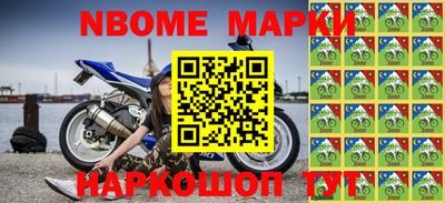 мескалин Кумертау