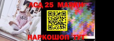мескалин Кумертау