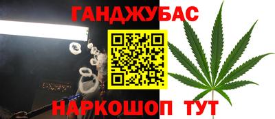 мескалин Кумертау