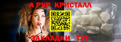 мескалин Кумертау