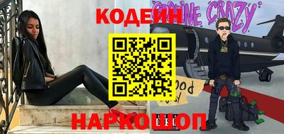 мескалин Кумертау