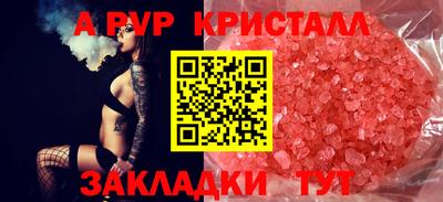 мескалин Кумертау