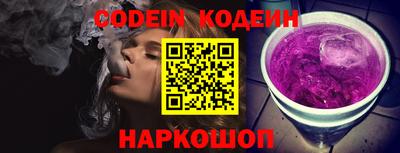 мескалин Кумертау