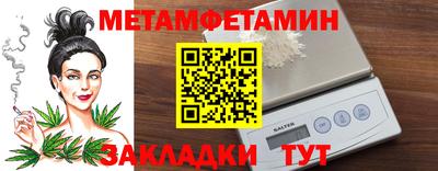 мескалин Кумертау