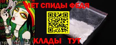 мескалин Кумертау