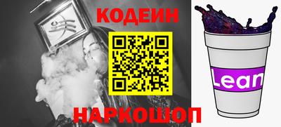 мескалин Кумертау