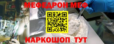 мескалин Кумертау
