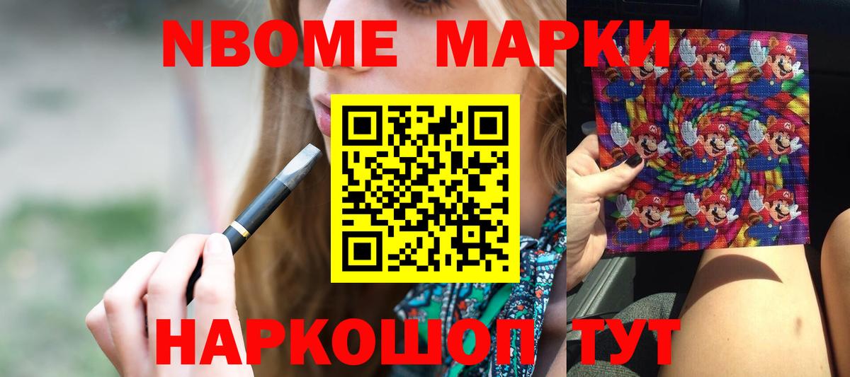 ЛСД экстази кислота Ивантеевка