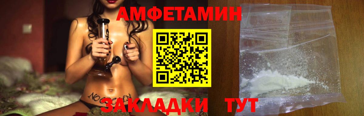 Первитин витя  Вход с VPN  Первитин витя  Ивантеевка 
