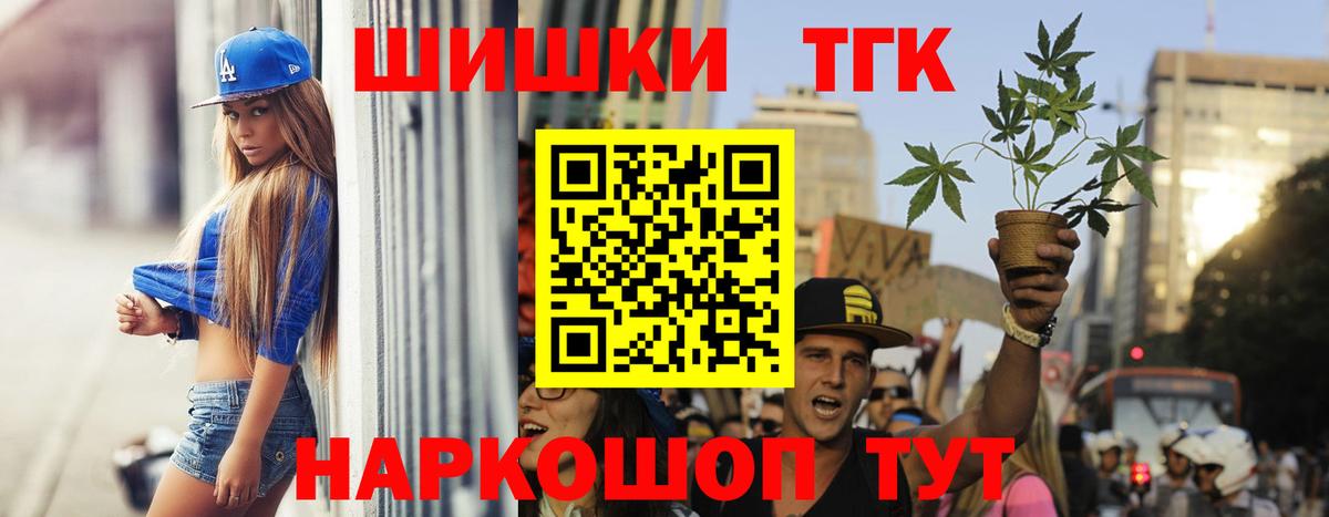 Каннабис White Widow  Бошки марихуана конопля  Вход с VPN  Канабис тримм  Ивантеевка 